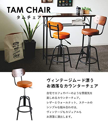 Amazon｜LOOKIT カウンターチェア 2脚セット 椅子 バーチェア